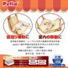 日本Petio 老年或受傷狗狗 輔助移動預防褥瘡介護墊(小型犬用)