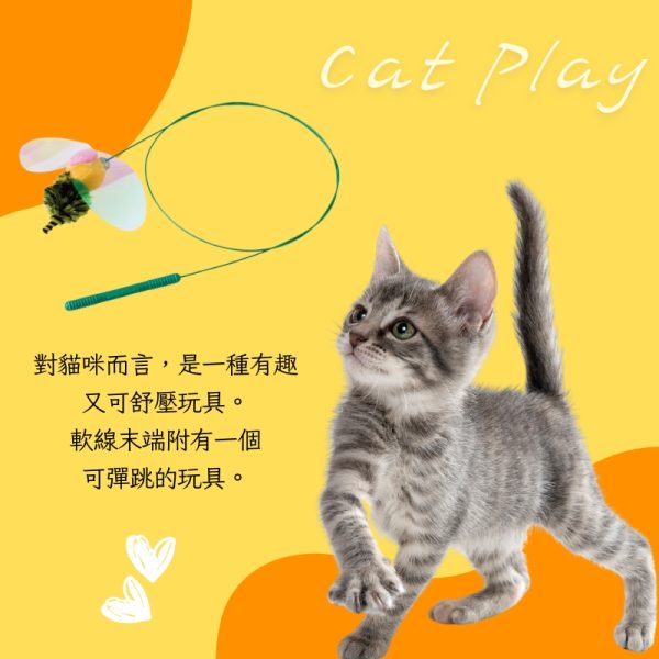 日本製CattyMan 舞弄貓咪 跳躍蜜蜂 玩具棒