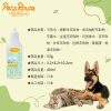 日本製Petz Route 犬貓專用耳朵清潔液(直接用手巾沾液擦拭)