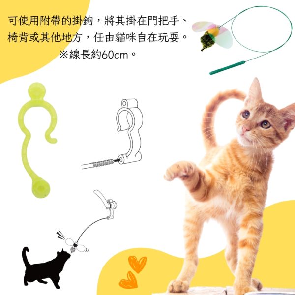 日本製CattyMan 舞弄貓咪 跳躍蜜蜂 玩具棒