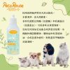 日本製Petz Route 犬貓專用耳朵清潔液(直接用手巾沾液擦拭)