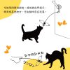 日本製CattyMan 舞弄貓咪 跳躍蜜蜂 玩具棒