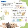 日本製Petz Route 犬貓專用耳朵清潔液(直接用手巾沾液擦拭)